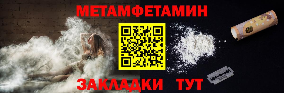 АМФЕТАМИН  АМФ 98%  Вход с VPN  АМФ  Миллерово 