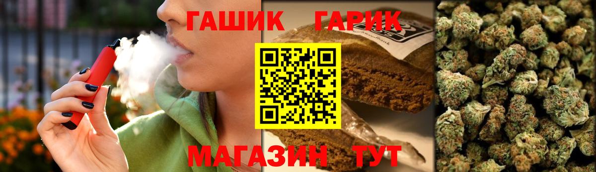 ГАШИШ  Вход с VPN  Миллерово  купить закладку  ГАШИШ ice o lator 