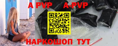 крисы Ипатово