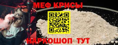 крисы Ипатово