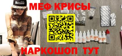амф Ирбит