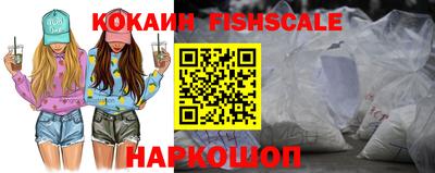мдма Изобильный