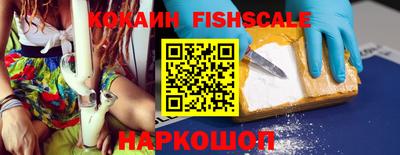 крисы Ипатово