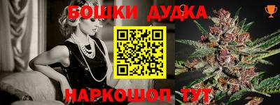 крисы Ипатово