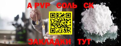 крисы Ипатово