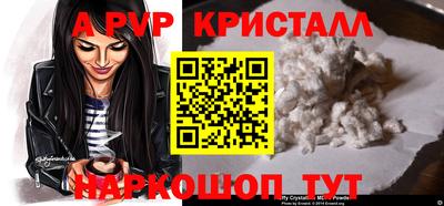 амф Ирбит