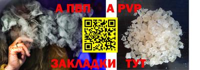 амф Ирбит