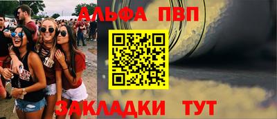 крисы Ипатово