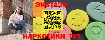крисы Ипатово