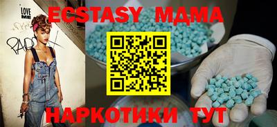 мдма Изобильный