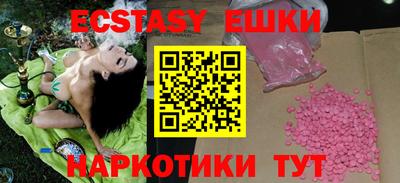 мдма Изобильный