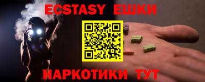 крисы Ипатово