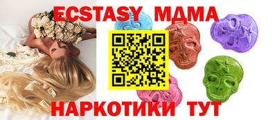 крисы Ипатово