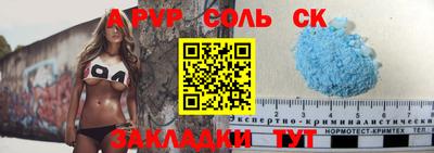 крисы Ипатово
