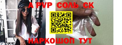 крисы Ипатово