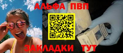 амф Ирбит