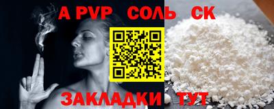 крисы Ипатово