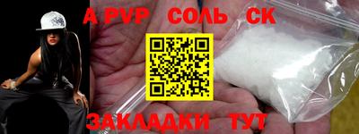 амф Ирбит
