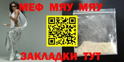 амф Ирбит