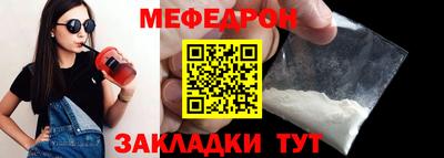 амф Ирбит