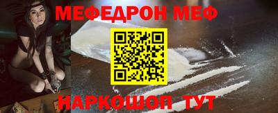 крисы Ипатово