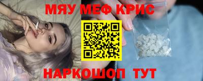 амф Ирбит