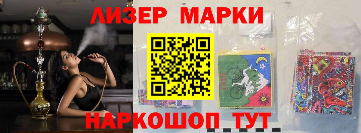 LSD-25 экстази ecstasy  LSD-25 экстази  Миллерово  Вход с VPN 