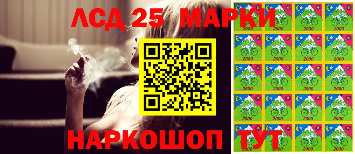 Марки NBOMe 1500мкг  Вход с VPN  Миллерово 