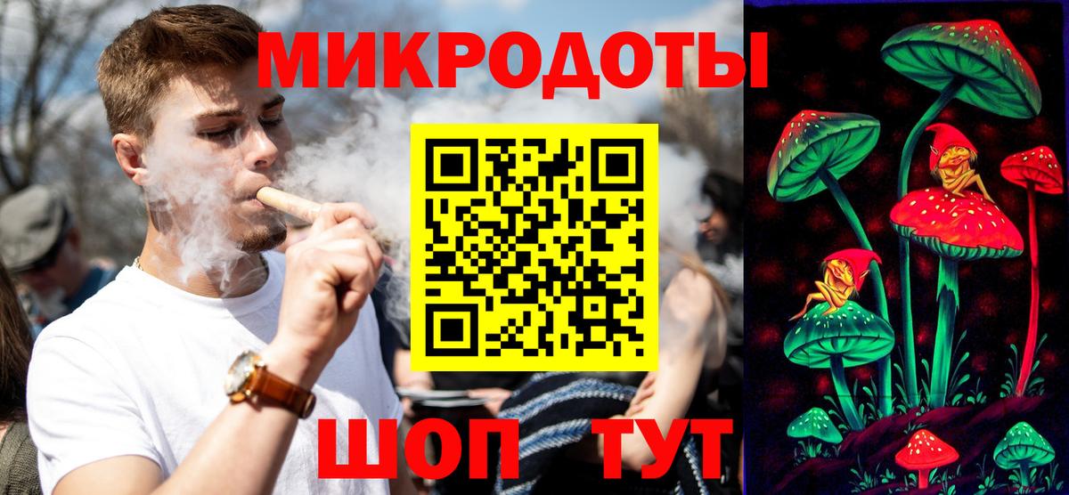 Миллерово  дарнет шоп  Вход с VPN  Галлюциногенные грибы мухоморы  Галлюциногенные грибы MAGIC MUSHROOMS 