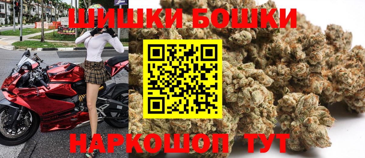 Конопля семена  Шишки марихуана планчик  МАРИХУАНА OG Kush  Вход с VPN  Миллерово  Бошки марихуана план 